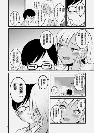 第8页图