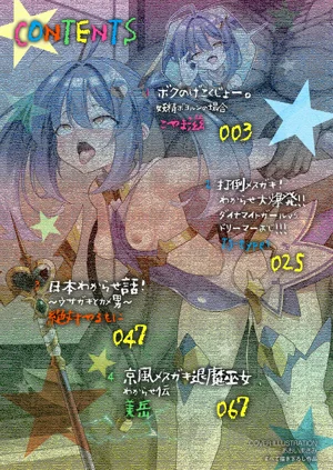 第2頁圖