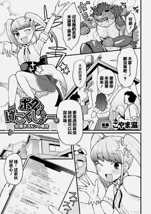 第3頁圖