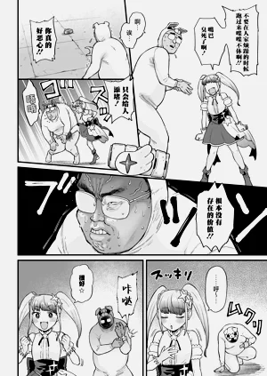 第8頁圖