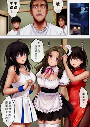 第45頁圖