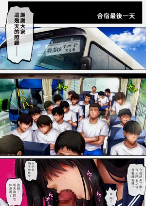 第82頁圖