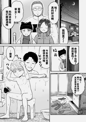 第10页图