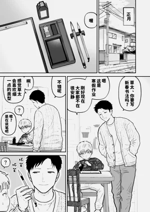 第13页图