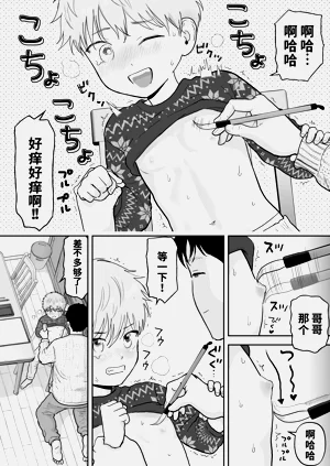 第14页图