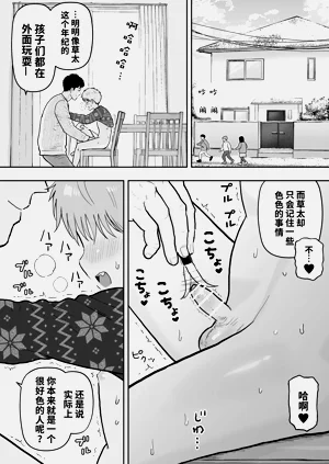 第16页图