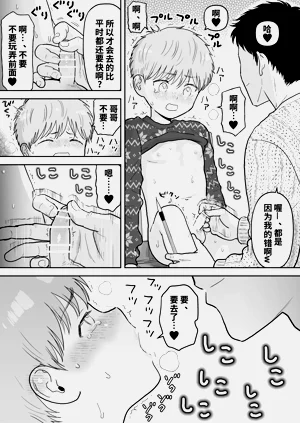 第19页图