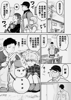 第21页图