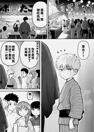 第23页图