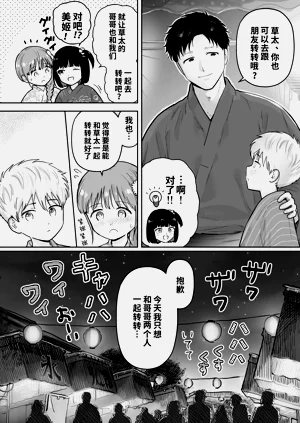 第24页图