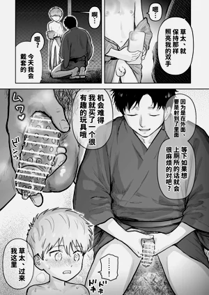 第27页图