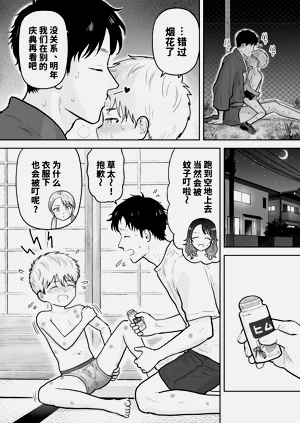 第34页图