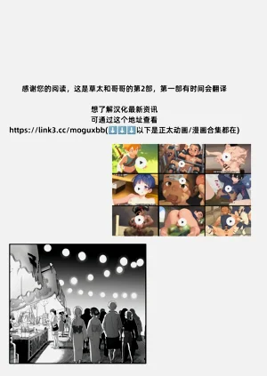 第35页图