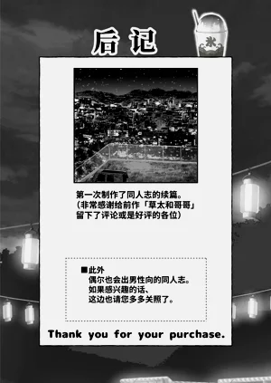 第38页图