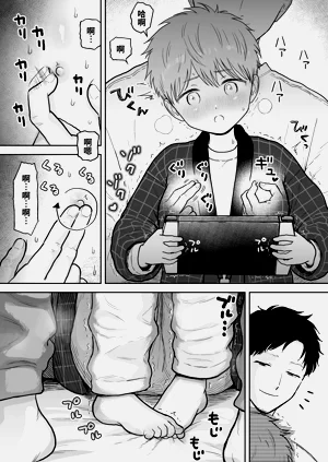 第4页图