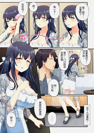 第20頁圖