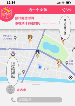 第5頁圖