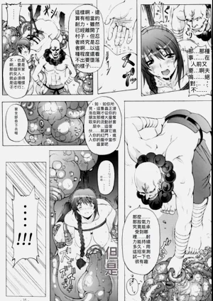 第33页图