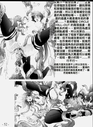 第50页图