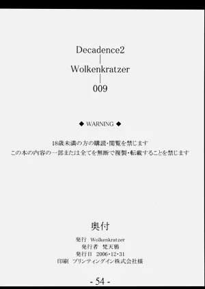第53页图