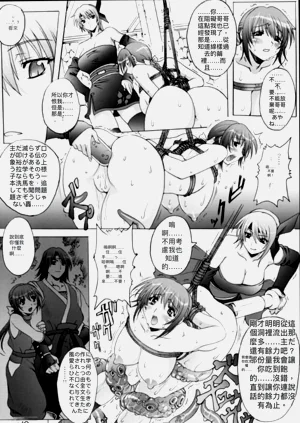 第8页图