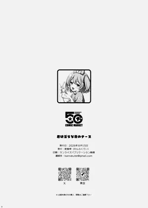 第18页图