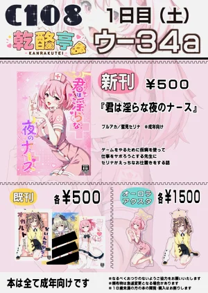 第21页图