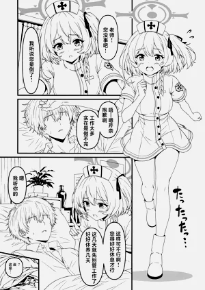 第6页图