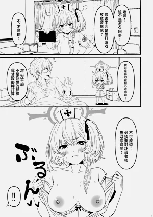 第7页图