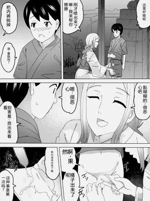 第11页图