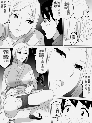 第17页图