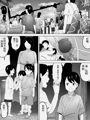 第2页图