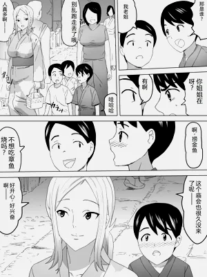第4页图