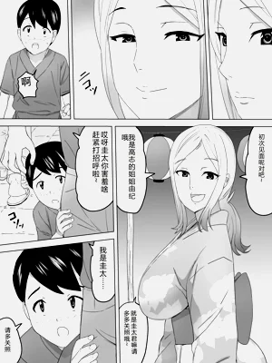 第5页图