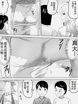 第6页图