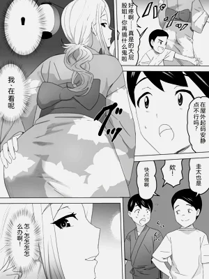 第7页图