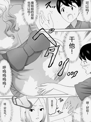 第8页图