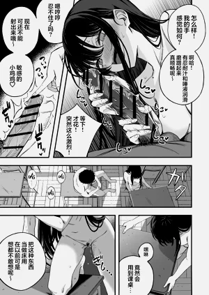 第18页图