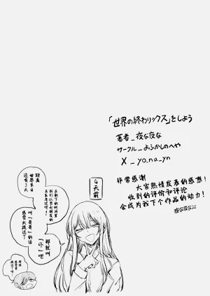 第66页图