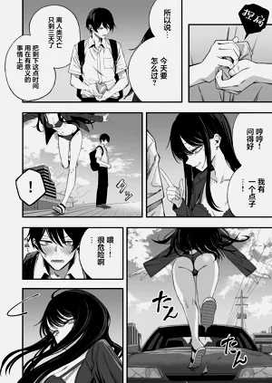 第9页图