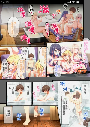 第33页图