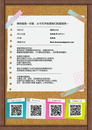 第54页图