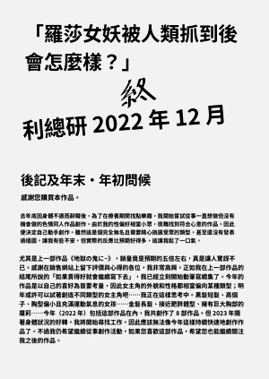 第197頁圖