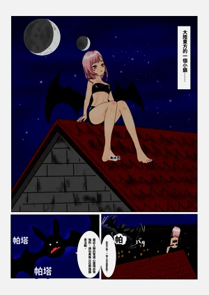 第2頁圖