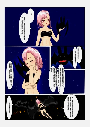 第3頁圖