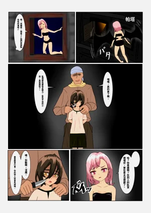 第4頁圖