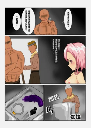 第9頁圖