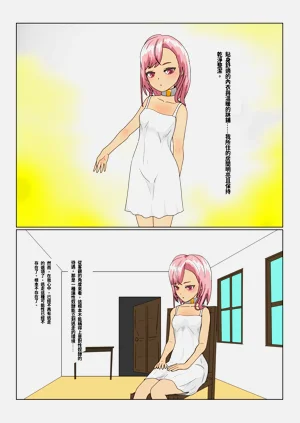 第90頁圖