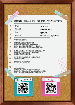第51頁圖