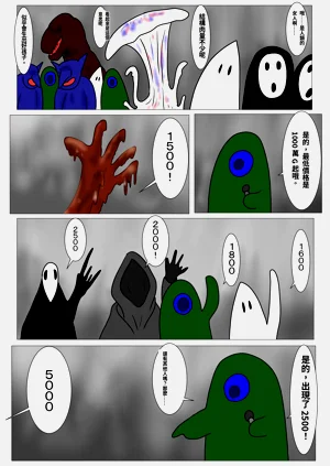 第11頁圖